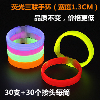 荧光棒发光手镯演唱会荧光夜跑助威发光手环 三联荧光手镯夜光棒