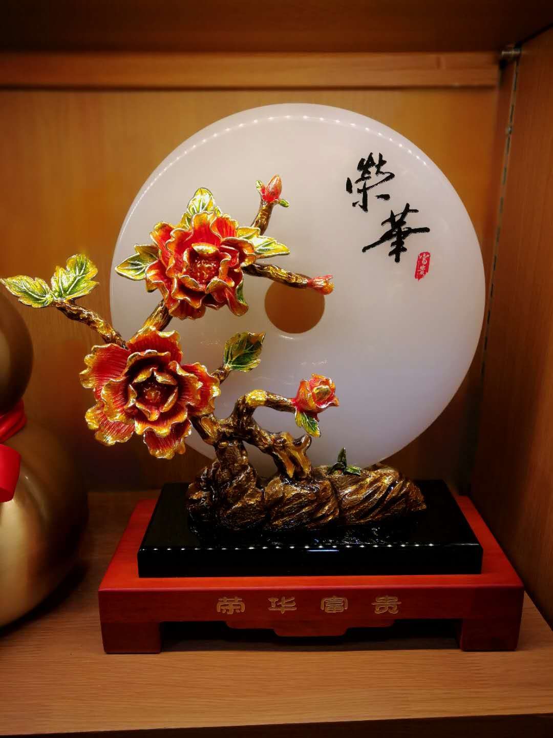 Ornaments of wealth and honor