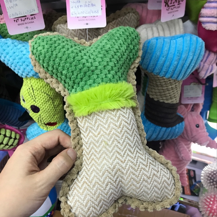 6034大玉米粒拼色骨头宠物玩具