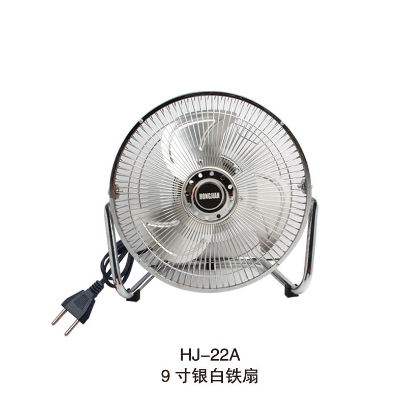 洪剑大功率9寸12寸金属铁扇 工厂排气扇车间风扇机械工业趴地扇详情图1