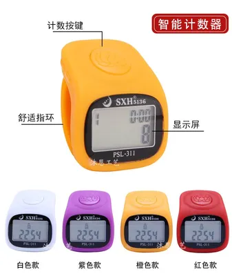 锁定夜光新款计数器智能led特价声音计数器戒指提醒八通道念佛 thumbnail