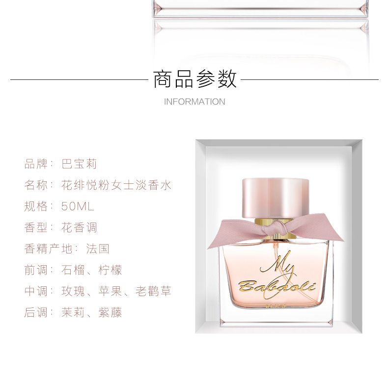 عطر أحمر من صندوق علب العطور الخفيف detail image 10