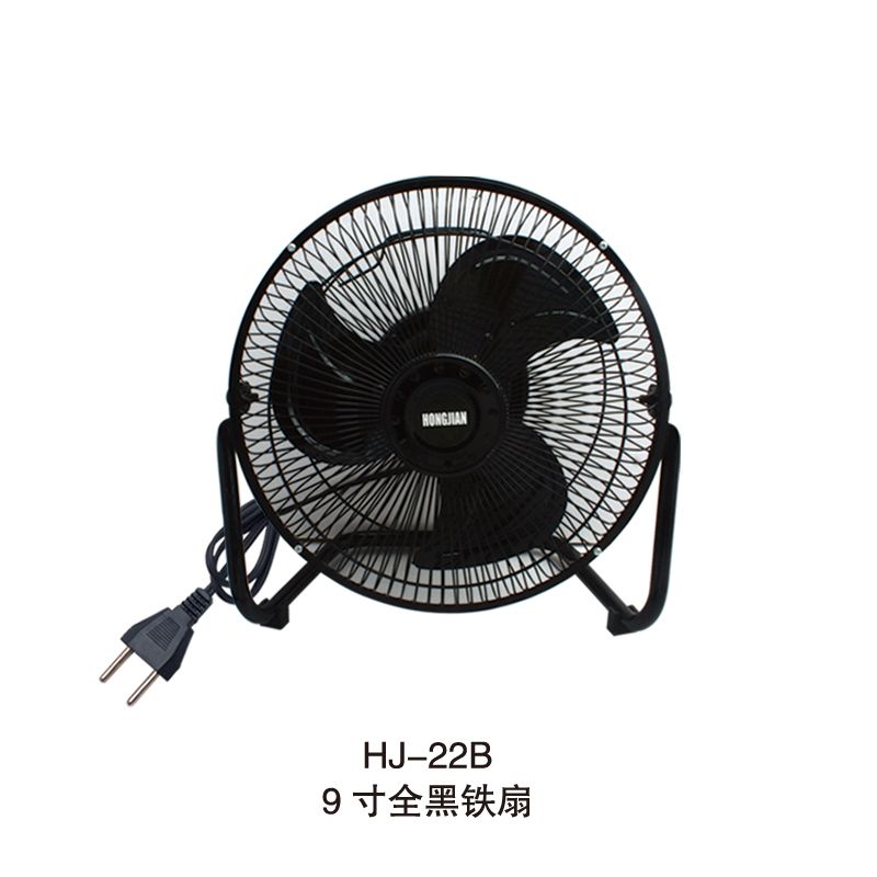 洪剑大功率9寸12寸金属铁扇 工厂排气扇车间风扇机械工业趴地扇详情图2