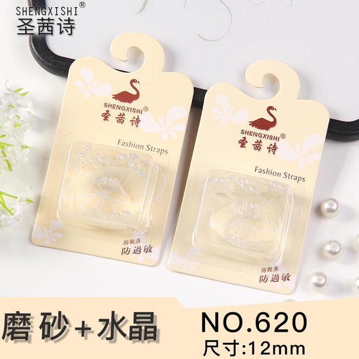 Invisible straps Transparent underwear straps sexy beauty back adjustable student straps thumbnail