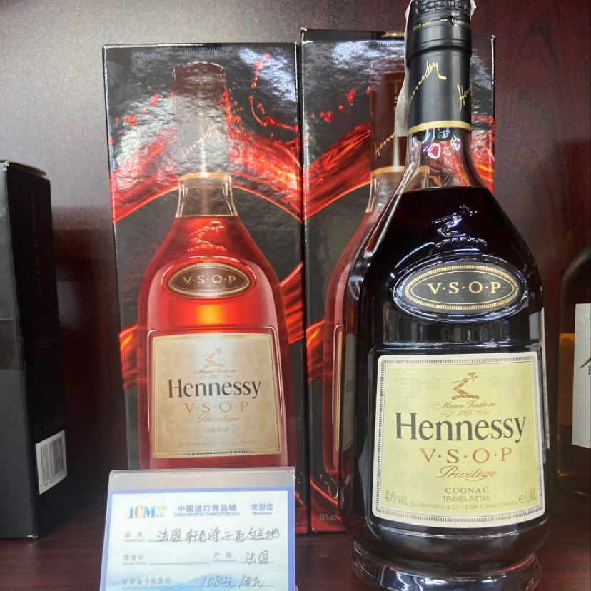 Hennessy, French brandy
