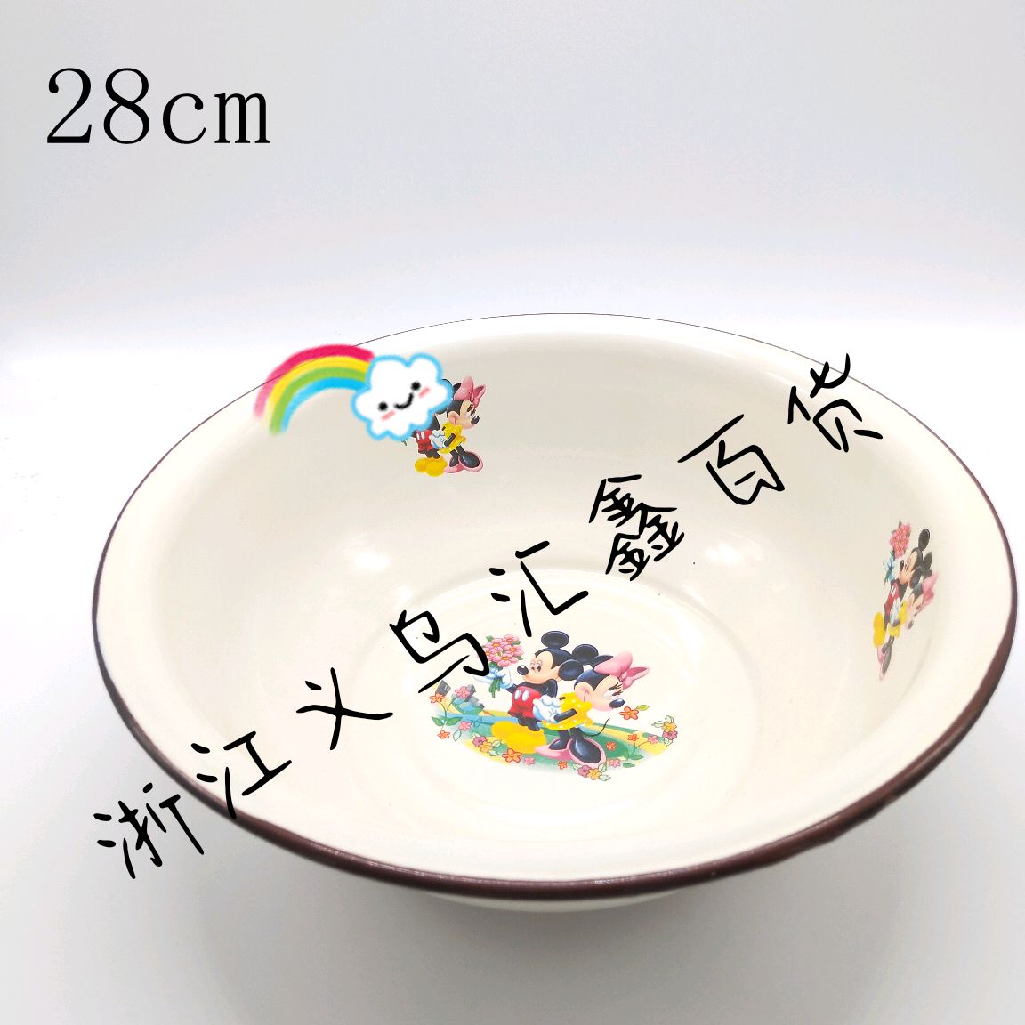 28cm加厚搪瓷盆