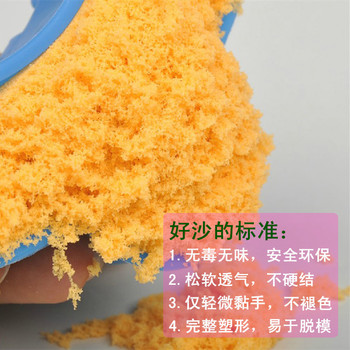 真正厂家太空超级沙儿童DIY玩具沙子火星益智沙动力流动沙50斤装