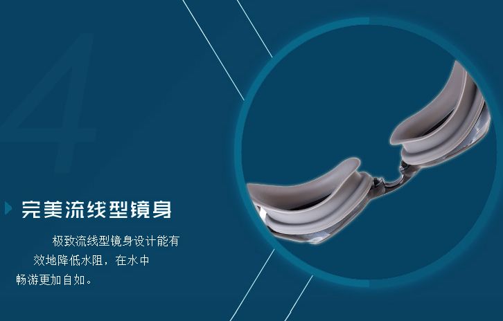 飞朵泳镜厂家供应爆款泳镜成人防雾防水游泳镜游泳用品成人泳镜详情图10