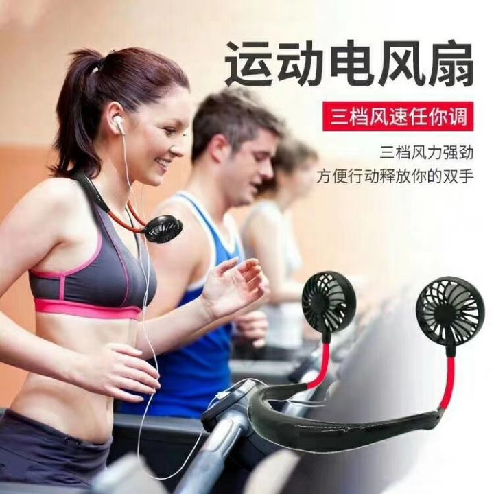 2020新款USB充电风扇挂脖风扇一代三代LED灯香薰便携手折叠礼品详情图3