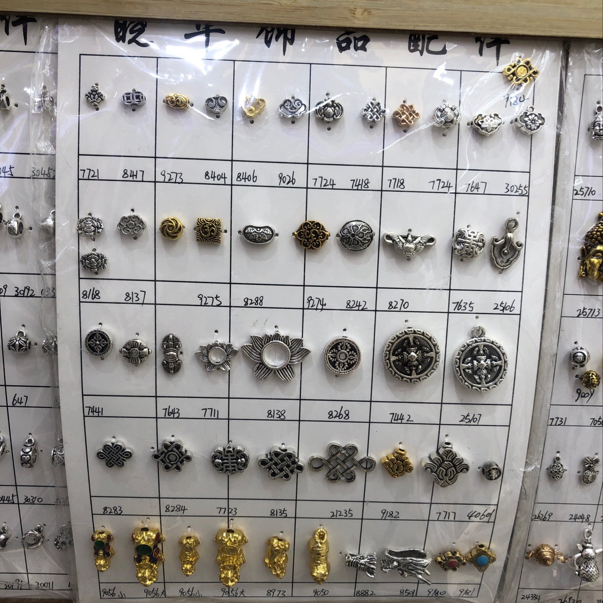 锌合金做佛珠念珠系列手链项链耳环配件