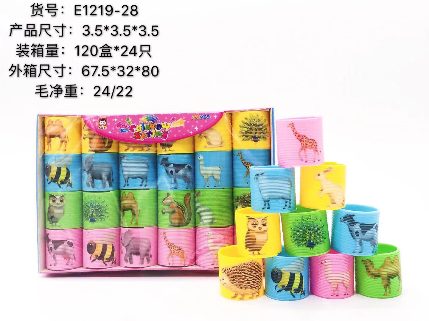 Retail 0.5 yuan box 3.5*3.5 heat transfer cartoon rainbow rings undefined