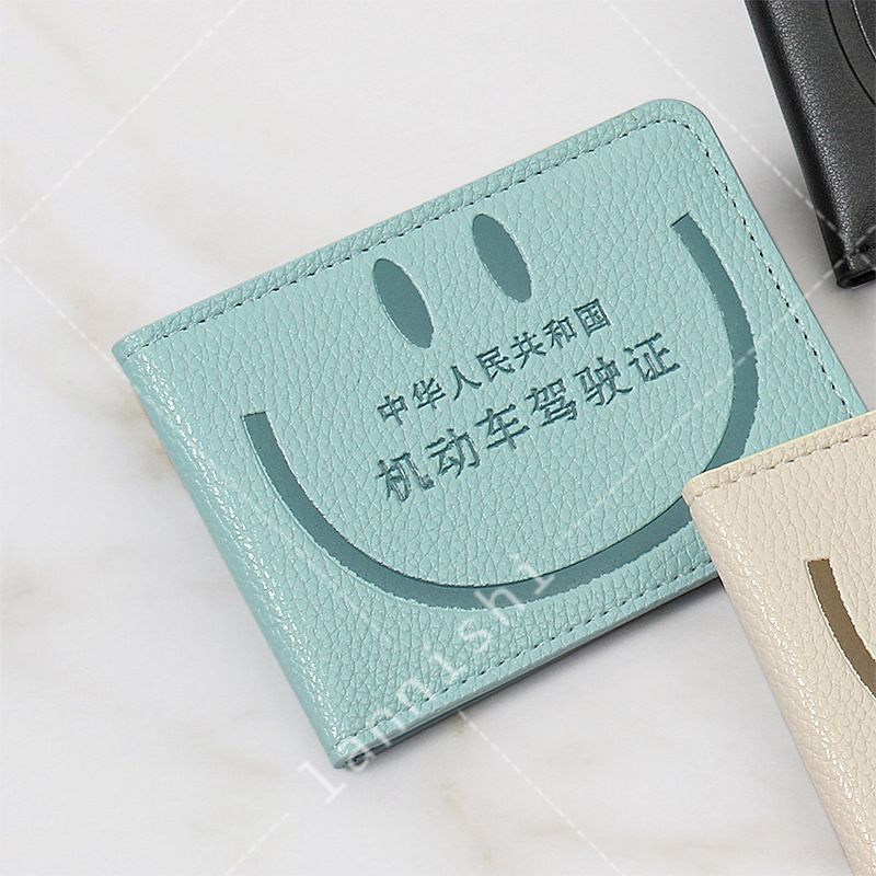 【 Foshan factory 】 Lanishi new craft driving license - Smiley card bag card set custom LOGO small gift details Picture
