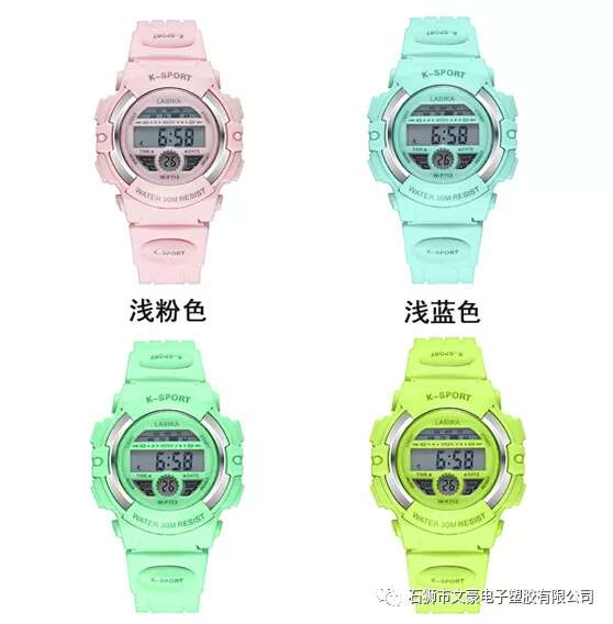 صحائف إلكترونية لطلاب المدارس الابتدائية والثانوية detail image 3