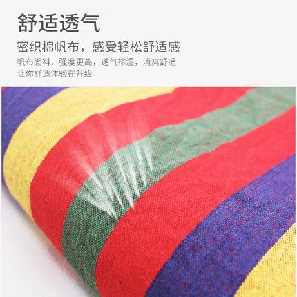 Hammock, outdoor swing, single child, anti-rollover, adult, thickened canvas, camping, indoor home, dormitory, hanging chair Specification image