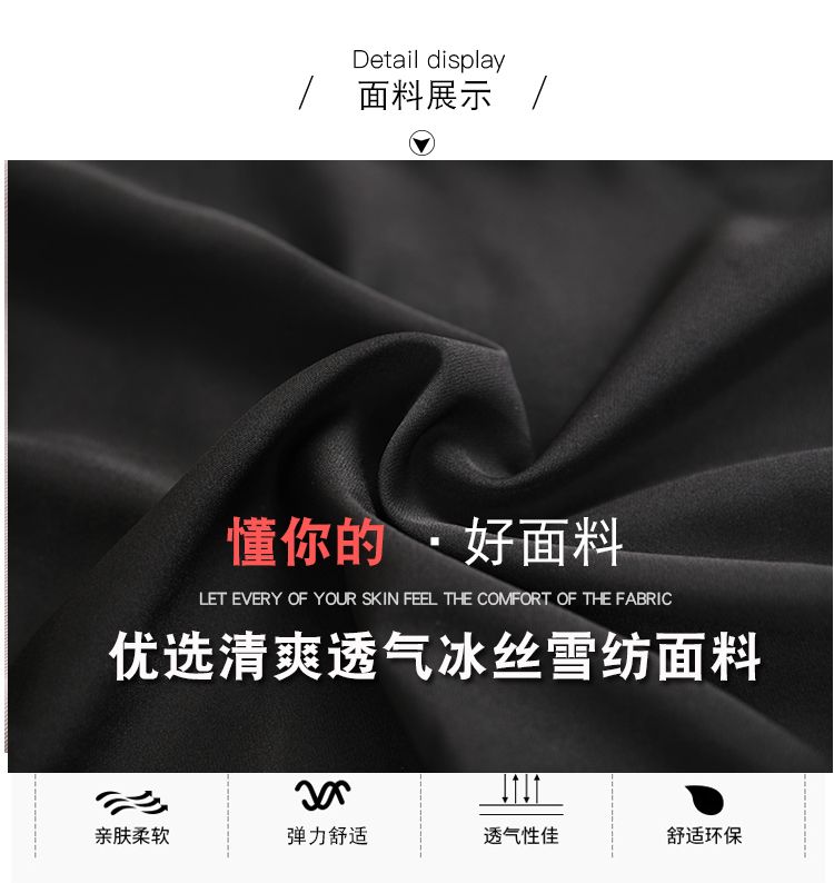 雪纺束腿灯笼裤女夏薄款学生宽松高腰百搭防蚊大人萝卜阔腿裤详情图4