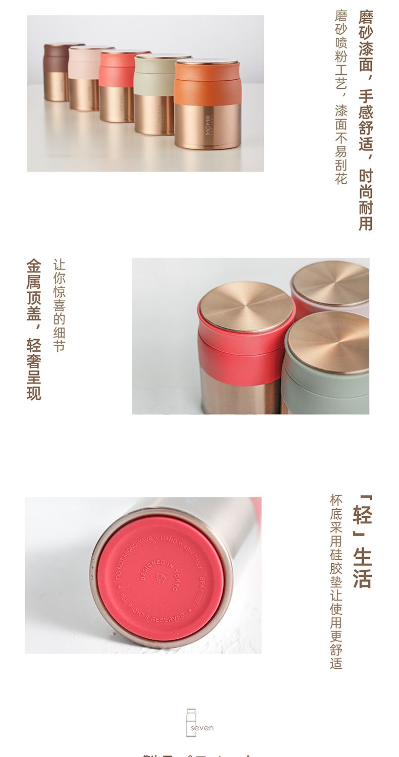 MOMO保温不锈钢焖烧汤罐饭盒女学生男士日本进口时尚便携380mL详情图10