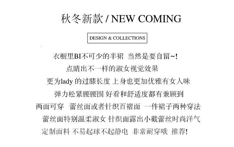 Spring/Autumn 2021 knitted lace skirt for fairies, mid-length, high-waisted, two-sided dress with lettered skirt detail image 1