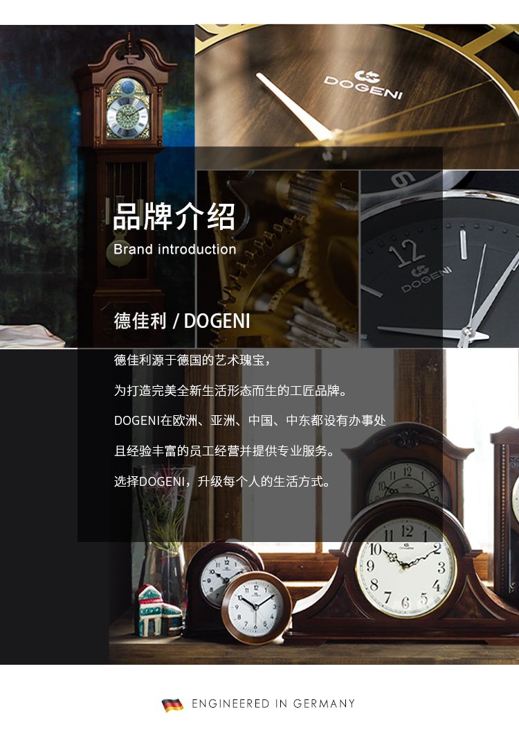 DOGENI/ Dejiali American retro creative fashion wall clock, home living room hourly chime classical clock detail image 12