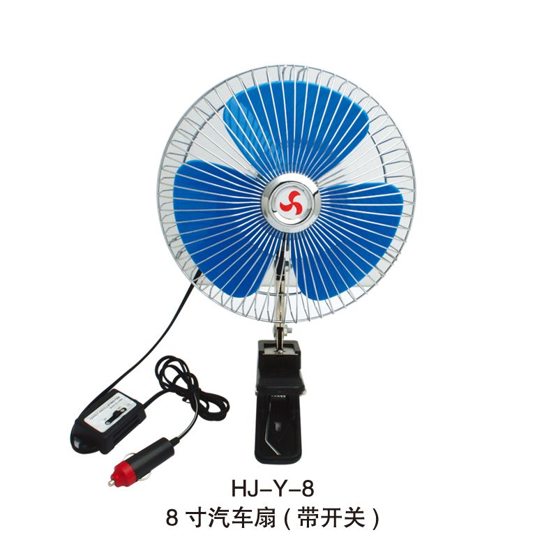 洪剑车载风扇 汽车卡车8寸风扇带夹可摇头全封半封网罩扇12V24V详情图1