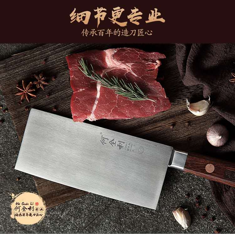 菜刀产品图