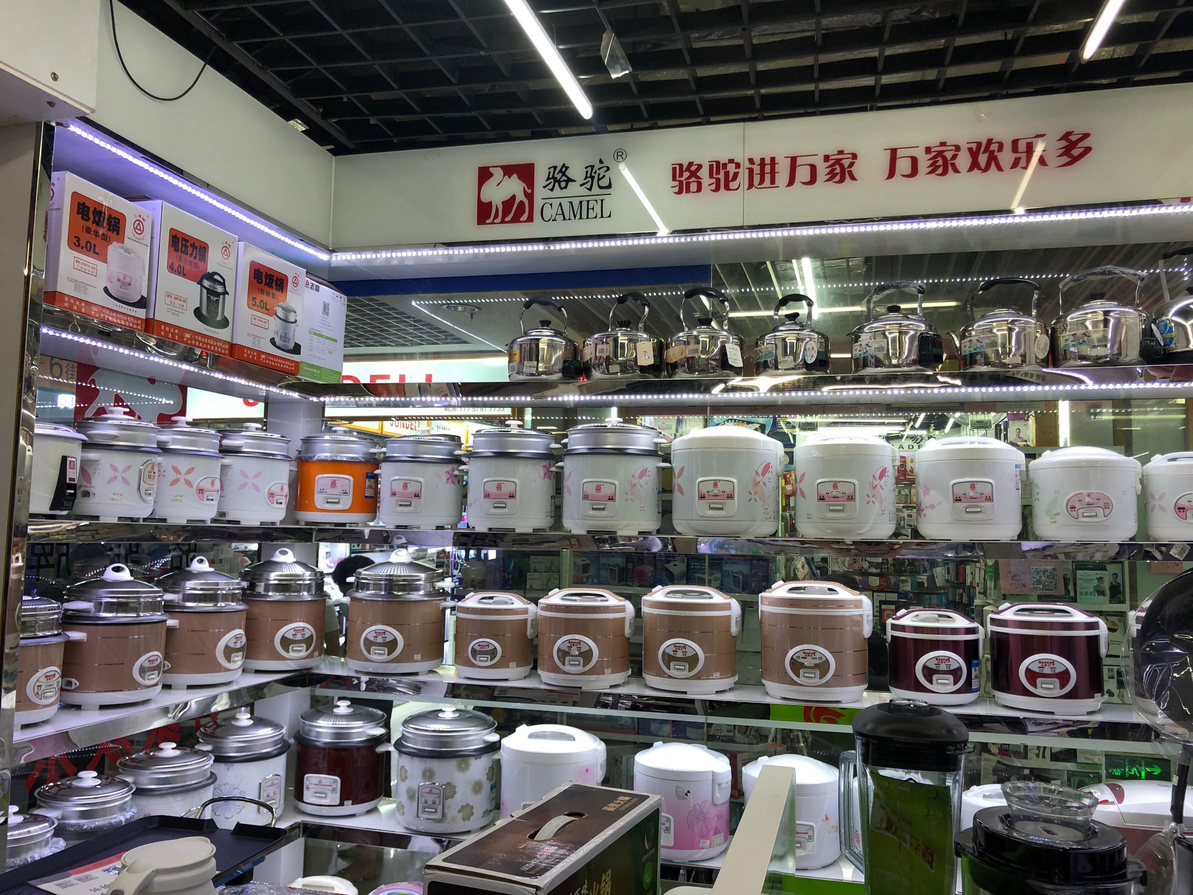 Yiwu Fuxing Household Electrical Appliances Co., LTD describe pic - 4