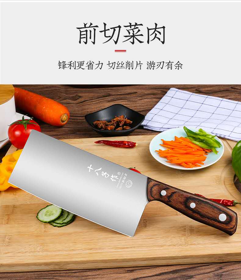 菜刀产品图