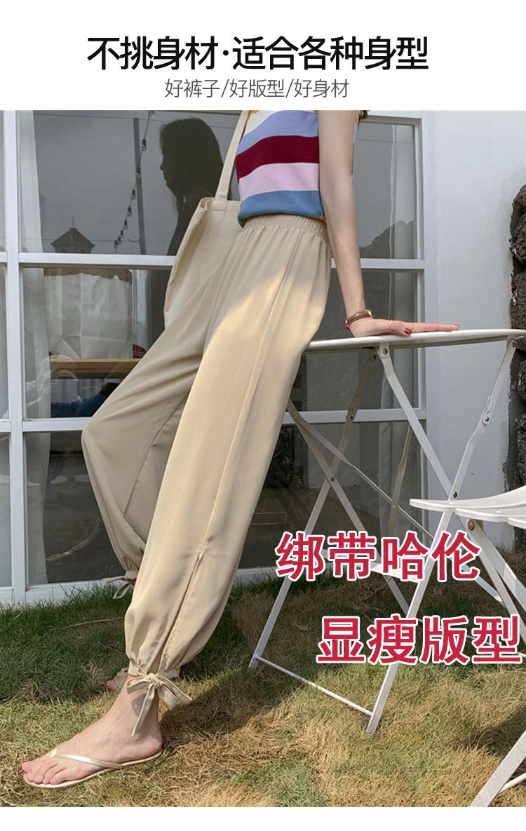 雪纺束腿灯笼裤女夏薄款学生宽松高腰百搭防蚊大人萝卜阔腿裤详情图3