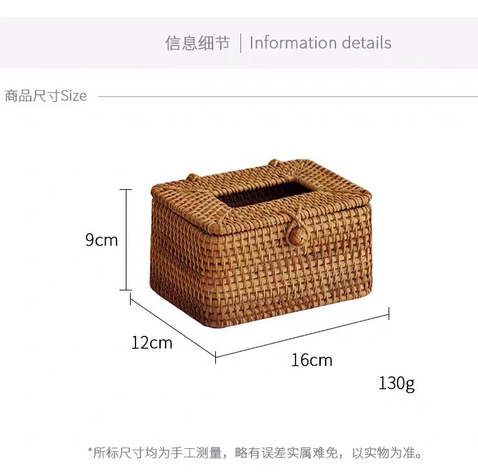 天然纯手工越南藤编长方形纸巾盒小号详情图5
