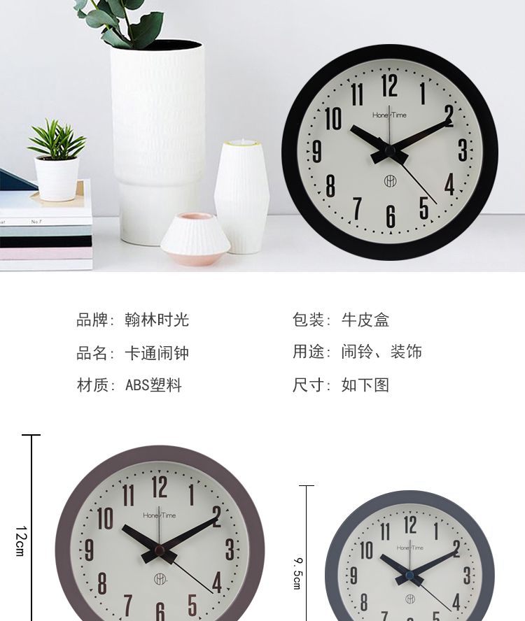 创意圆形数字时尚简约闹钟12CM儿童学生礼品居家装饰静音夜灯时钟详情图4