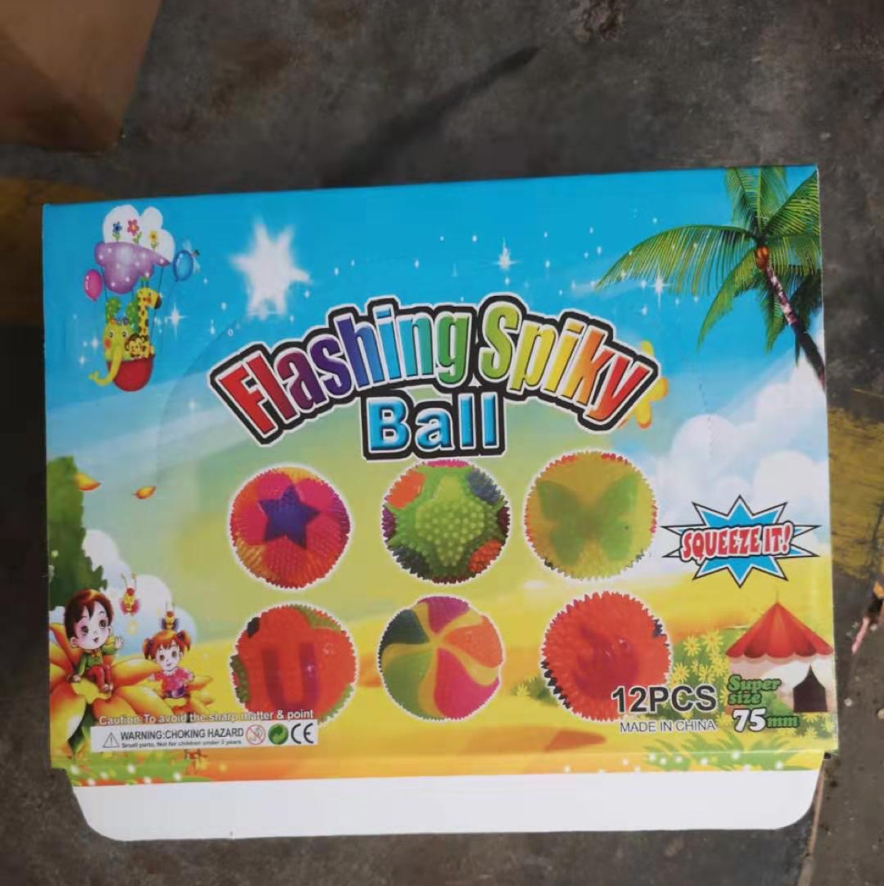 闪光发声篮球卡通图案球叫叫球哨子球闪光发光玩具益智玩具产品图