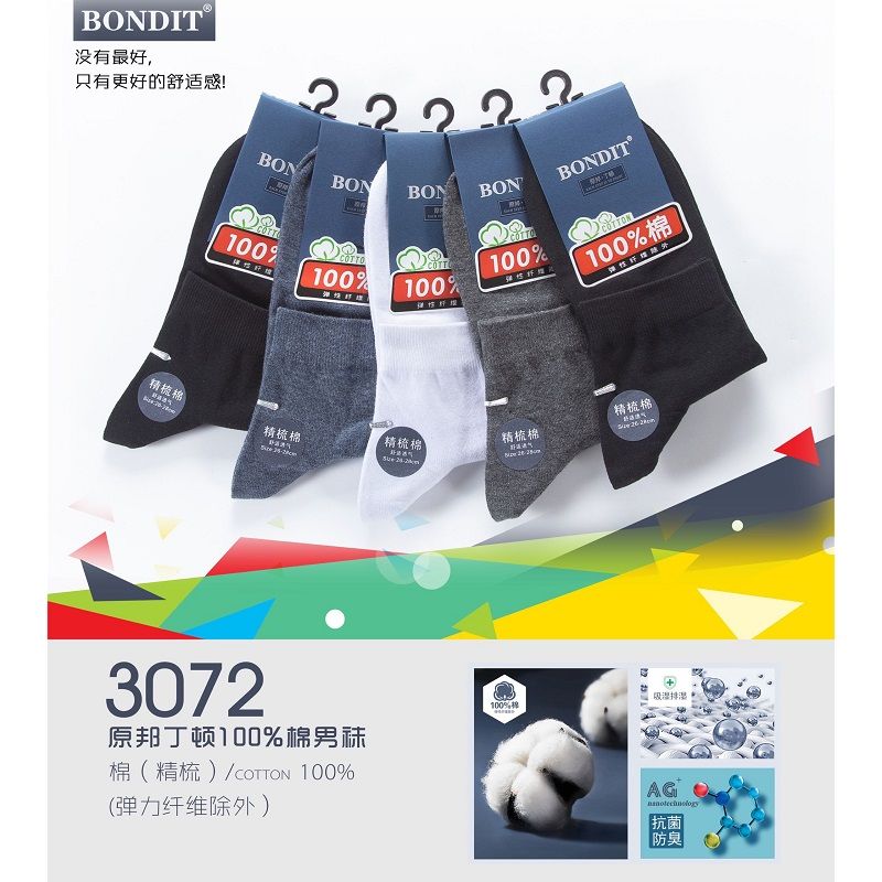 100% cotton casual embroidered business socks, high-end boxed men's socks, non-pilling and non-fading, mid-calf socks sold by the manufacturer Specification image
