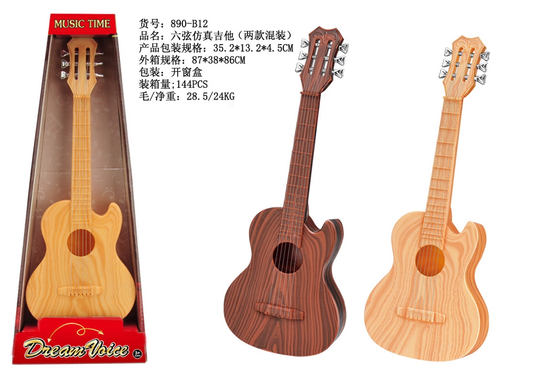 Children's simulation guitar it baby mini beginner instrument can play ukulele baby early education educational toy