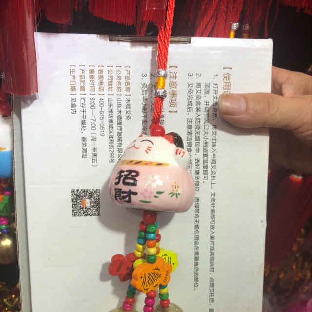 招财猫挂件