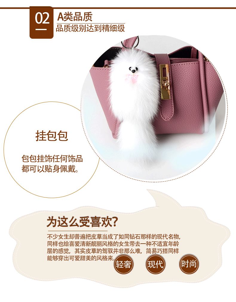 To Undertake Foreign Trade Orders Real Fur Fox Accessories Backpack Pendant Car Keychain Bag Pendant South Korean Creative Application Scenario