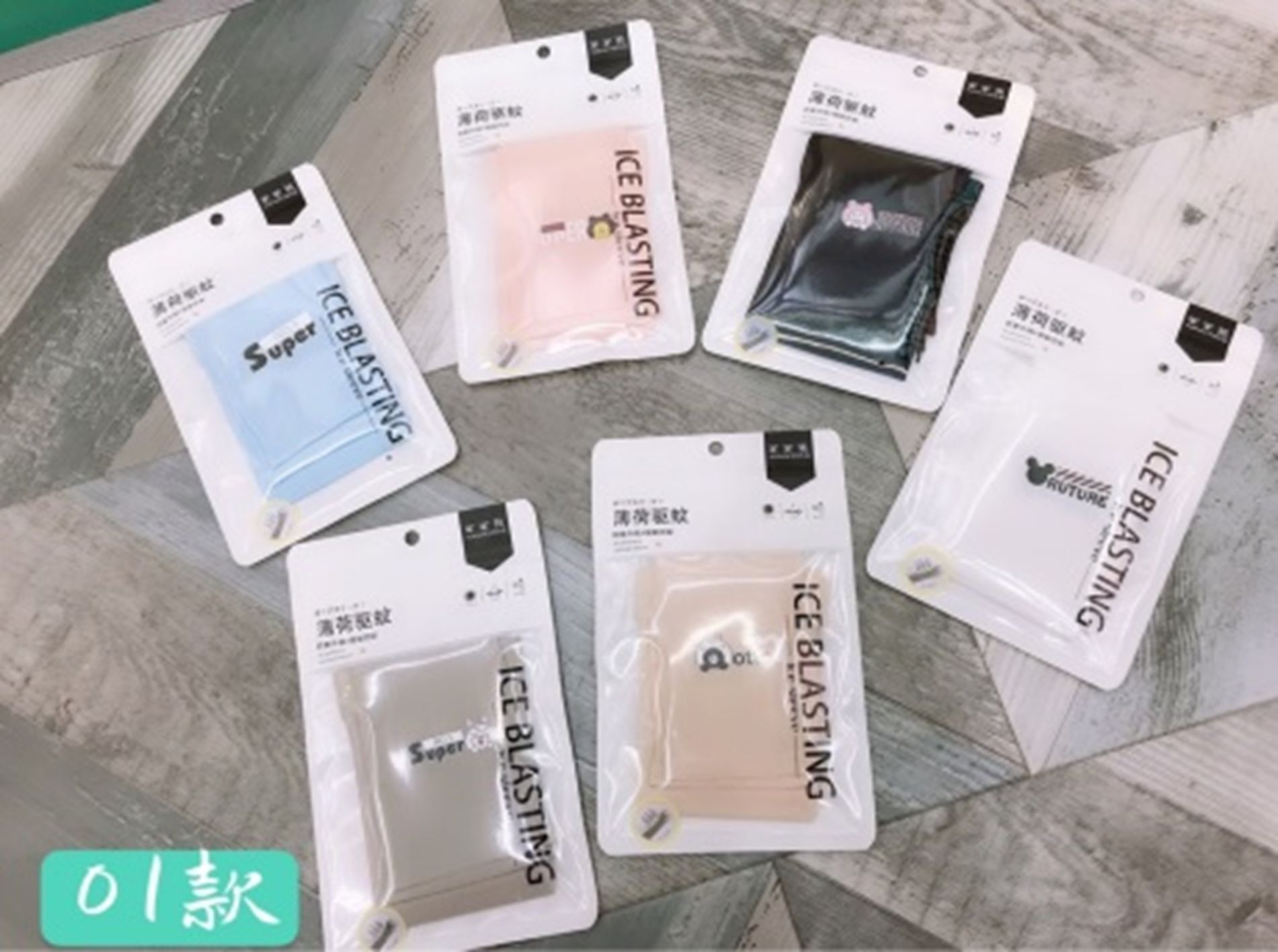 Yiwu Selection drive mosquito ice sleeve 1 /37384 full figure