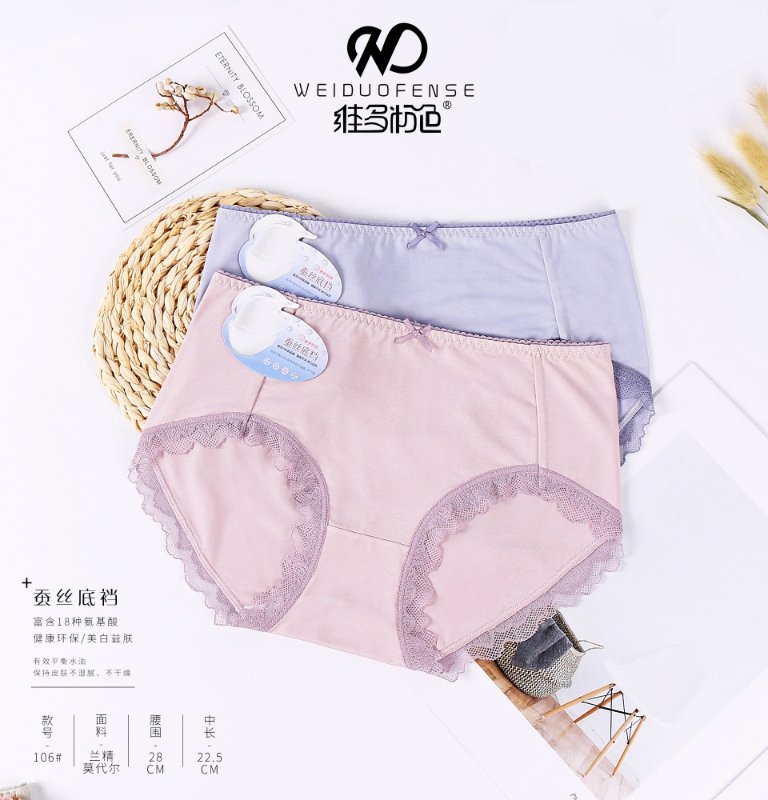 Vitol pink 106 full figure