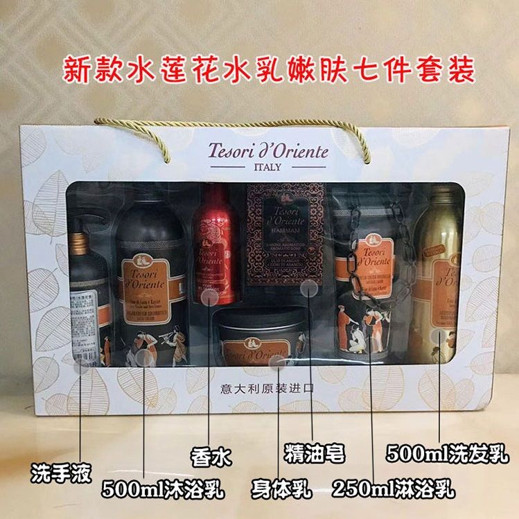 儿童洗浴护肤礼盒实物图