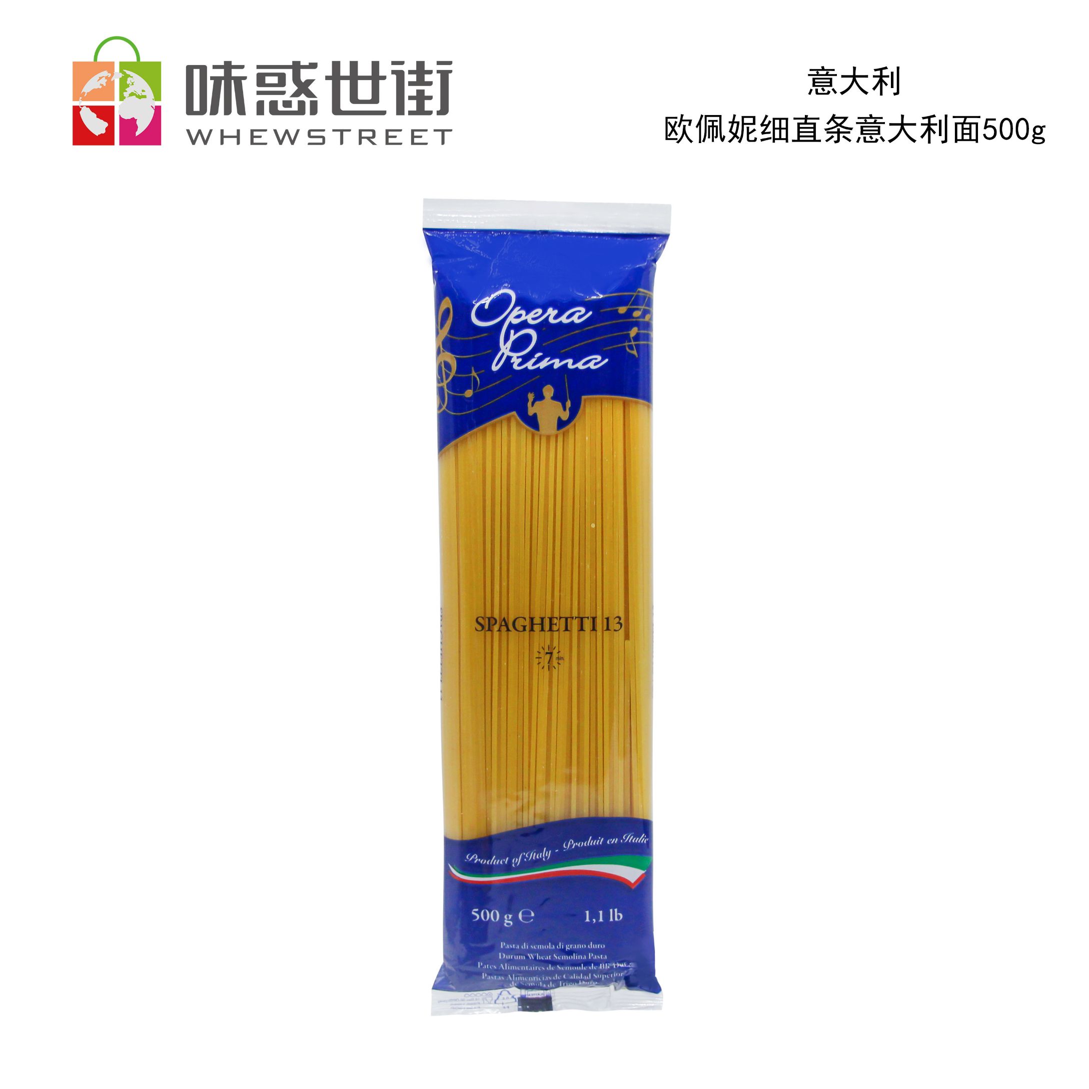 欧佩妮细直条意大利面500g
