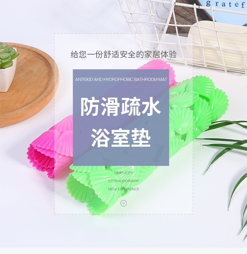 厂家直销舒适PVC材质简约创意新款浴室厨房水槽垫淋浴房防滑垫详情图1