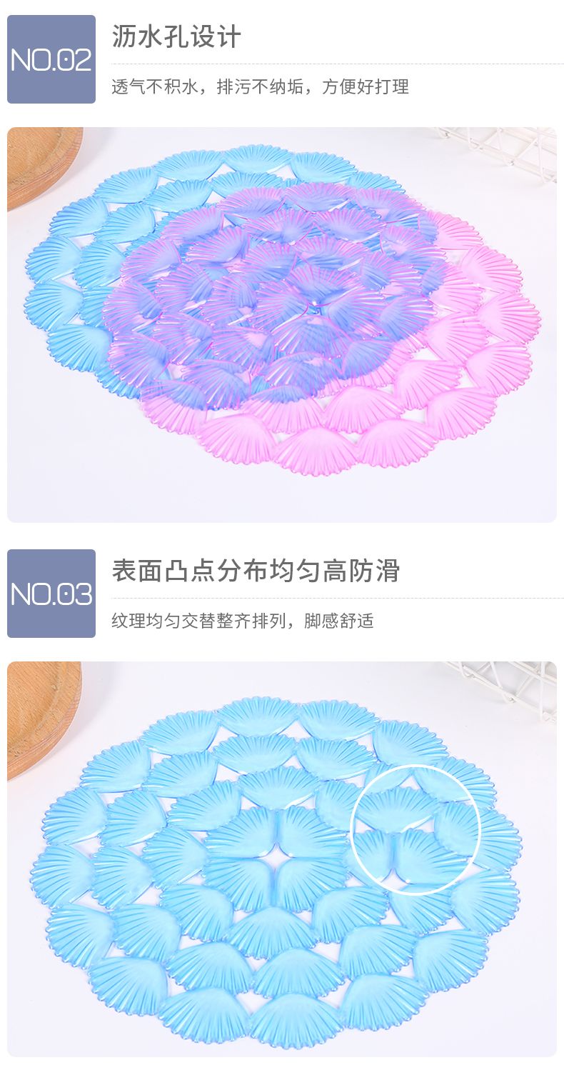 厂家直销舒适PVC材质简约创意新款浴室厨房水槽垫淋浴房防滑垫详情图5