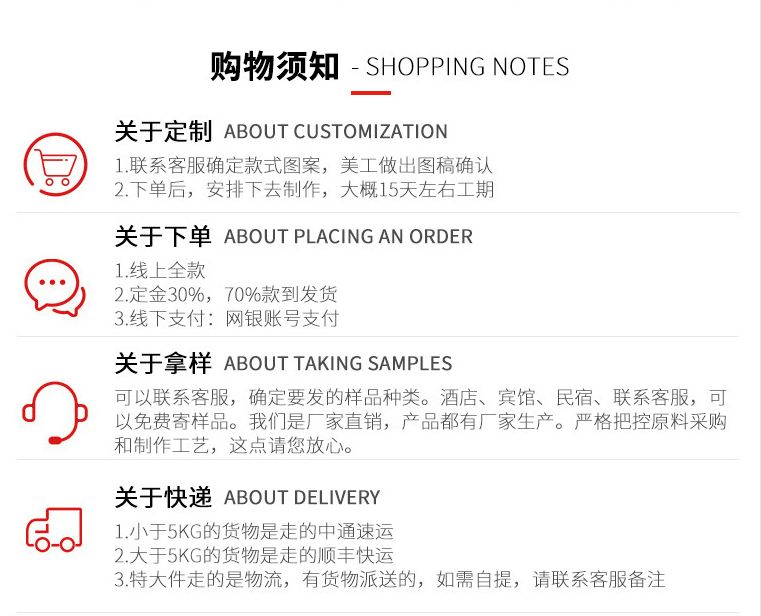 连锁酒店一次性拖鞋 拉毛绒 宜尚柏曼酒店星级宾馆一次性拖鞋定制详情图11