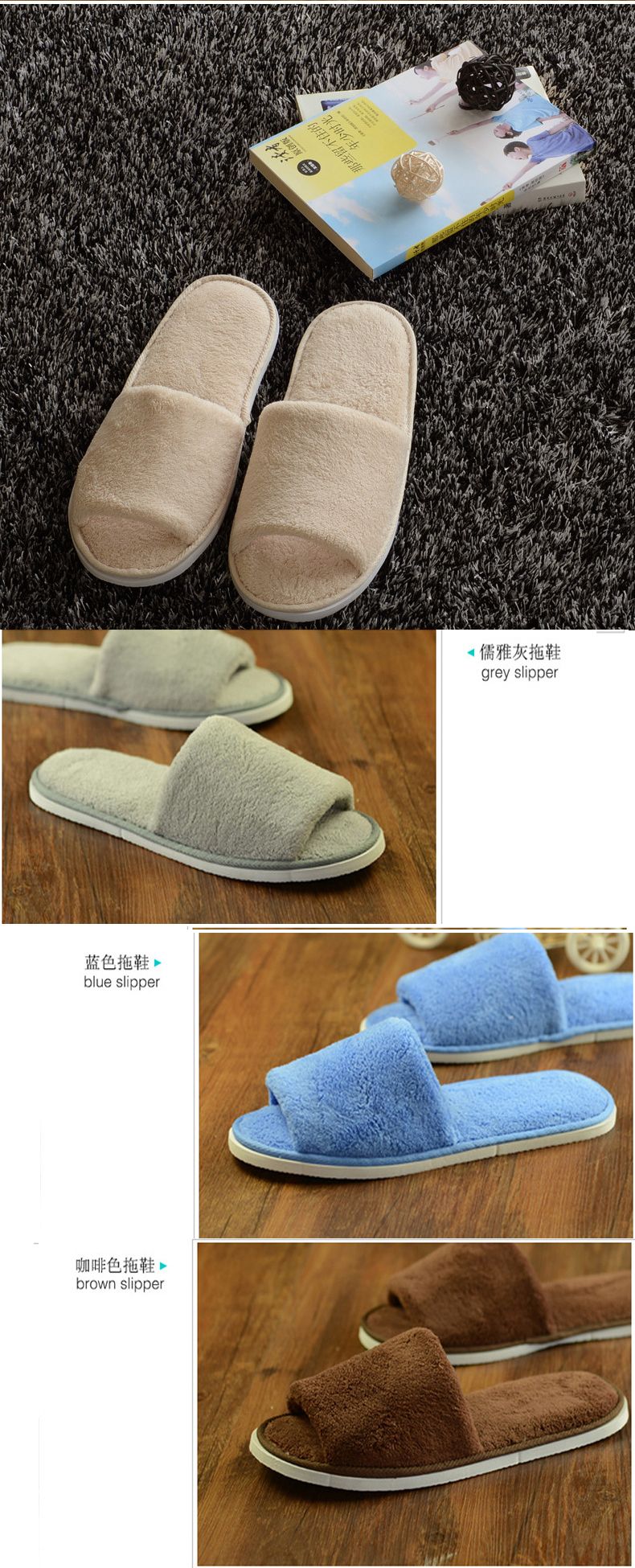 宾馆酒店珊瑚绒拖鞋厚底防滑非一次性居家待客美容院客房民宿拖鞋详情图8