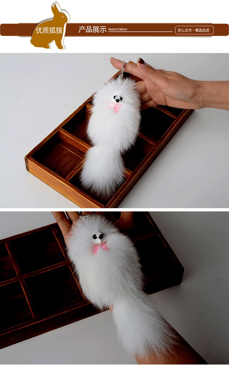 To Undertake Foreign Trade Orders Real Fur Fox Accessories Backpack Pendant Car Keychain Bag Pendant South Korean Creative undefined