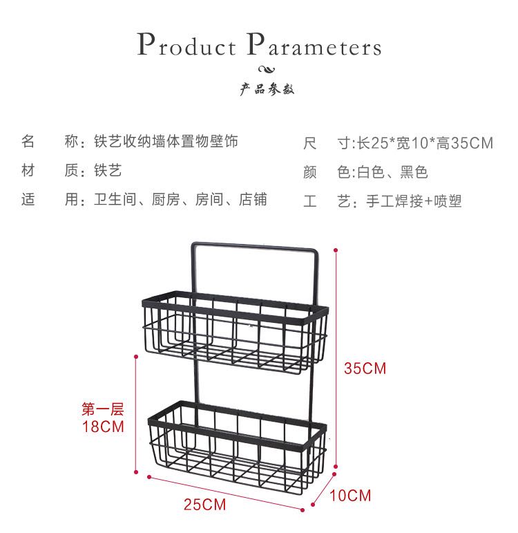 卫生间墙上双层免打孔厕所浴室收纳架洗漱台铁艺收纳架A796详情图6