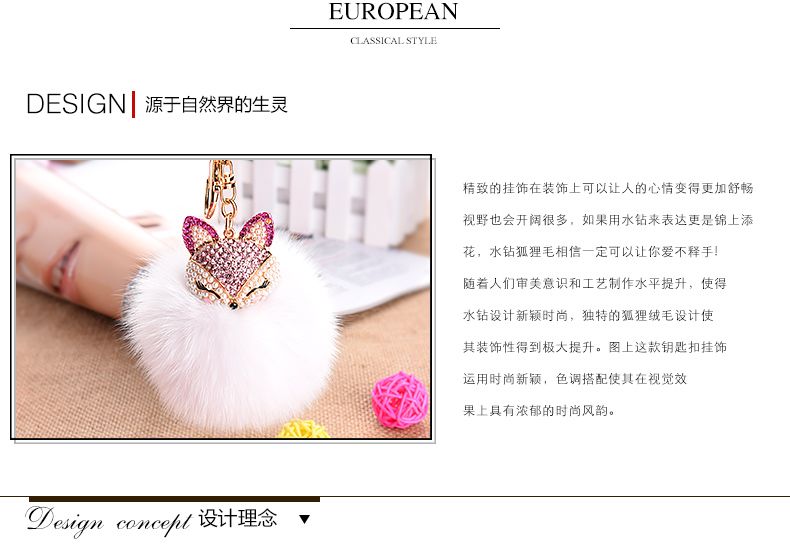 Undertake Foreign Trade Orders Bag Keychain Pendant Hanging Decoration Plush Rhinester Fox Fur Ball Car Key Chain Specification drawing