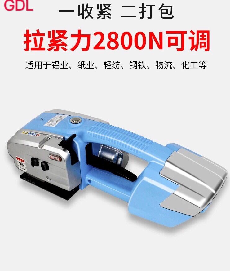 13/16 Small handheld electric strapping machine, plastic steel band strapping machine, rechargeable no-buckle electric fusion strapping machine details Picture