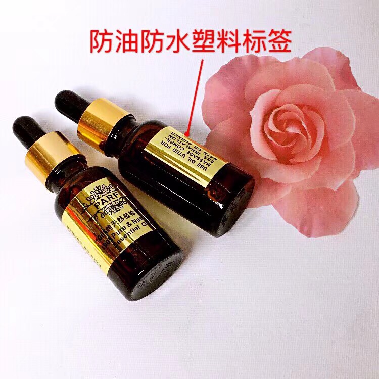 Golden packaging 20ml plant essential oil sleep Aid and Calming Aroma lamp Gift Club 1 Specification image
