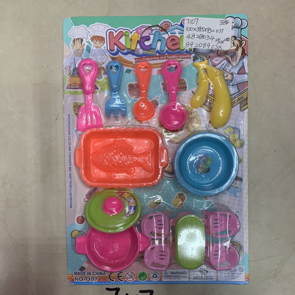 Children 🧒 kitchen toys