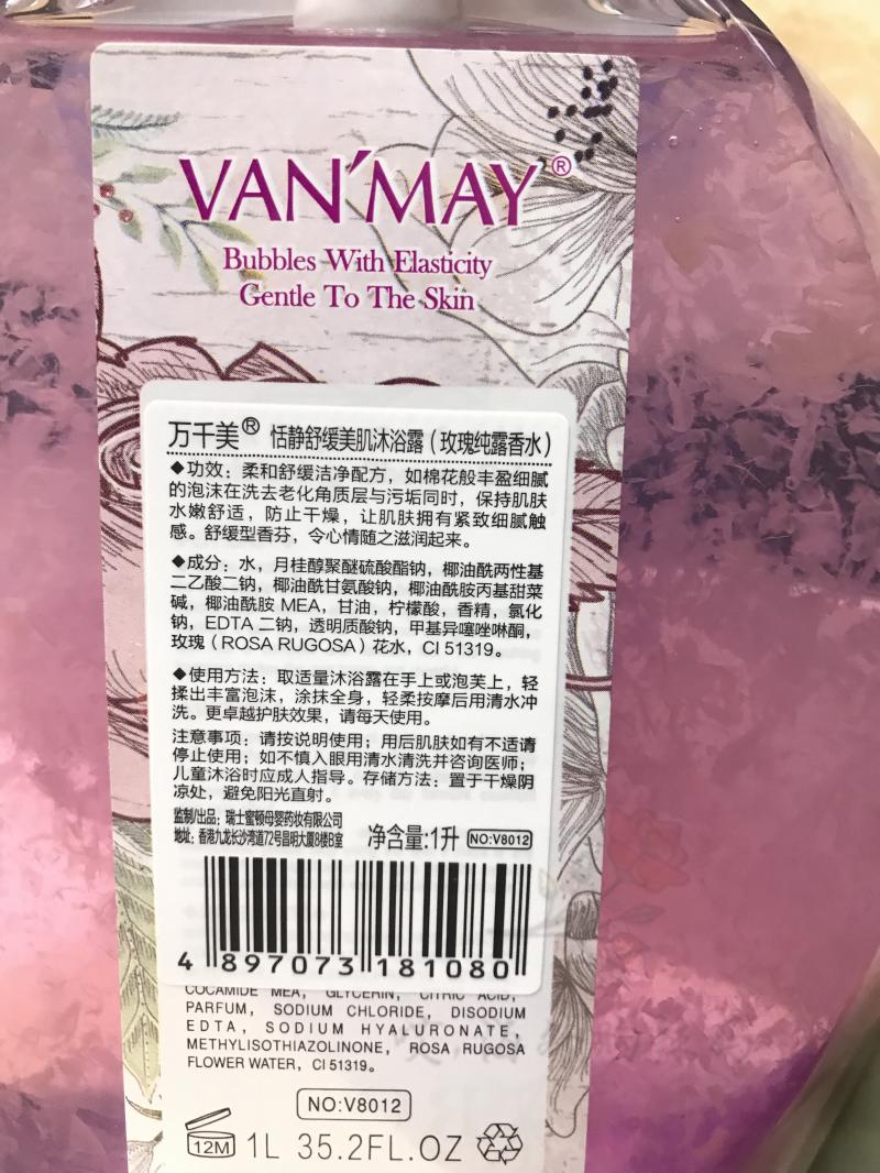 瑞士祖马龙 花瓣沐浴露 1000ml详情6