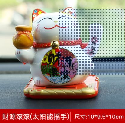 Car decoration Rocker cat creative solar automatic rocker ceramic central control cute car decoration
